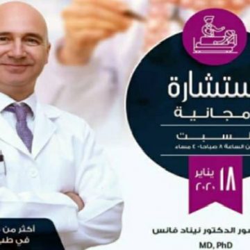 Medicinski direktor “Middle East” bolnice u Kraljevini Bahrein, prof. dr. Nenad Vanis, ekskluzivno za ViPromo!