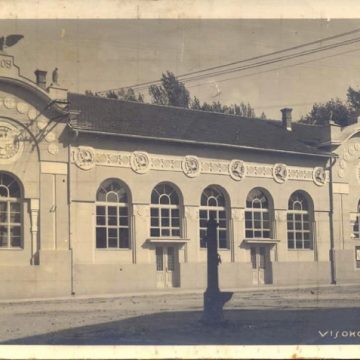 SOKOLSKI DOM ili današnji “Partizan” izgrađen je zahvaljujući drugarstvu i zajedništvu visočkog naroda